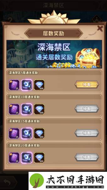 决战地牢深海禁区玩法介绍
