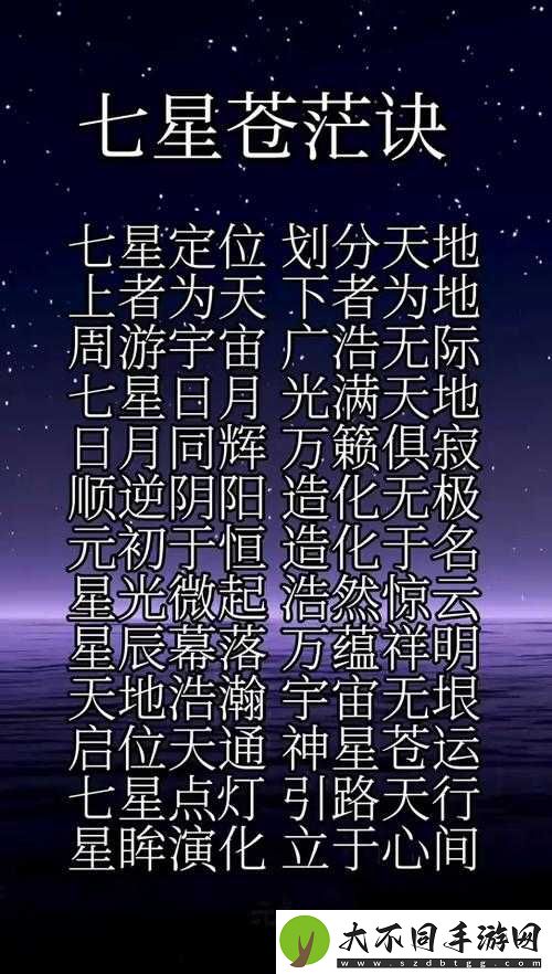 如何解锁通神榜神通**成就？这些秘籍你绝对不能错过！