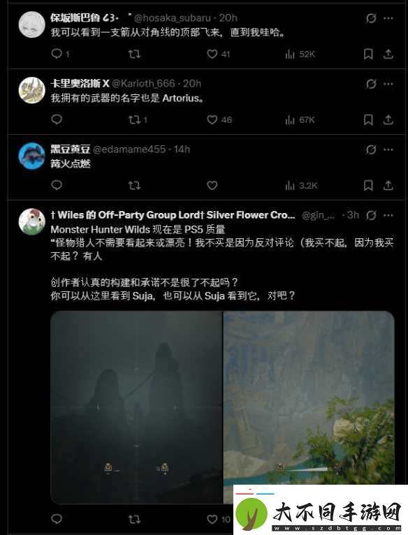 怪物猎人