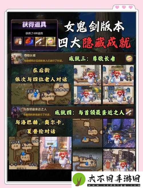 如何解锁通神榜红石头杀手4成就？揭秘资源管理技巧与价值最大化