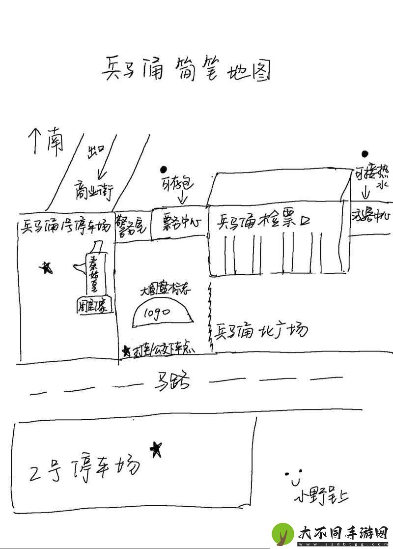 跑跑卡丁车手游旅行团兵马俑赛道究竟隐藏在哪张图中？