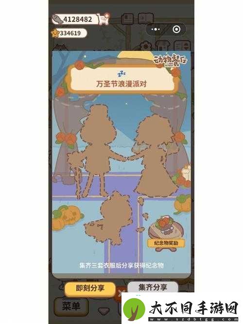 创新玩法、隐藏剧情全揭秘！