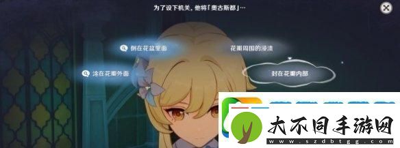 原神艾梅莉埃传说任务推理答案是什么