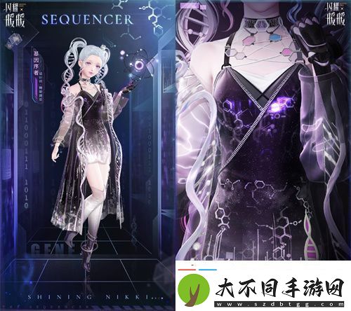 闪耀暖暖暖暖生日会活动“出发！折纸王国”开启
