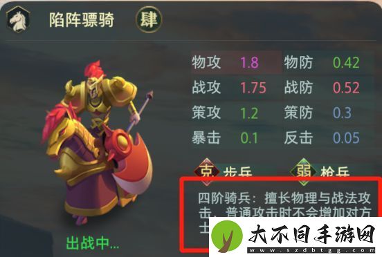 卧龙吟2新手开区怎么玩