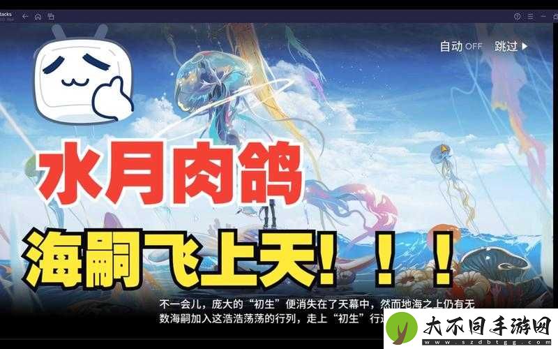 明日方舟水月肉鸽隐藏结局4如何触发？玩法上会有哪些革命性变化？