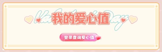 一年仅一次