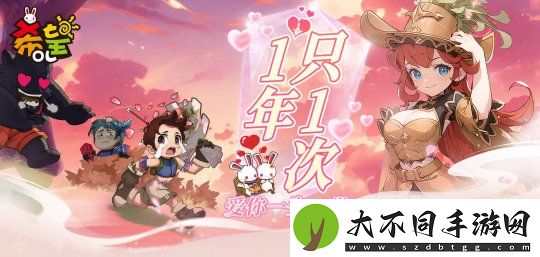 一年仅一次