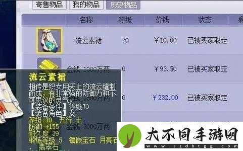 如何在梦幻西游手游中打开藏宝阁并高效管理游戏资源？