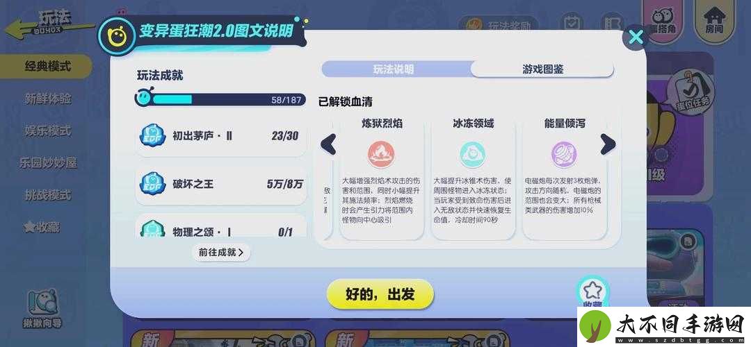 如何在蛋仔派对中安全过关？揭秘小心霸王龙攻略的底层逻辑与操作技巧