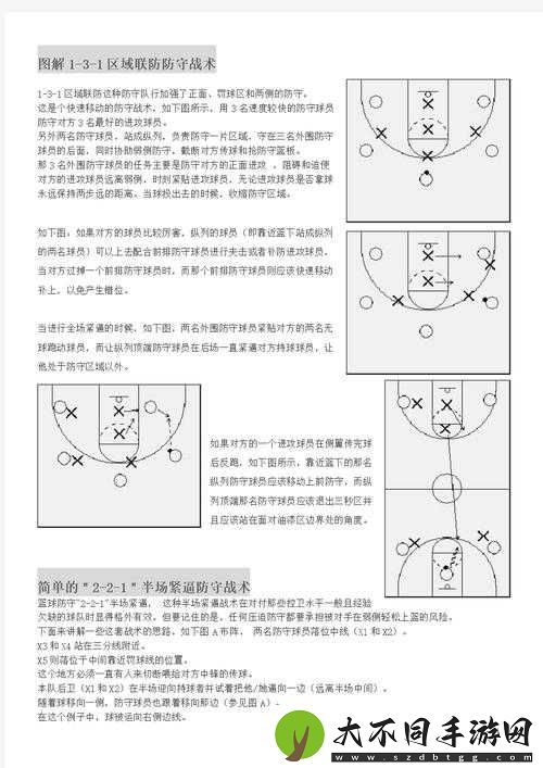 街头篮球手游防守秘籍