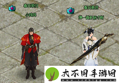 初春踏青游玩乐