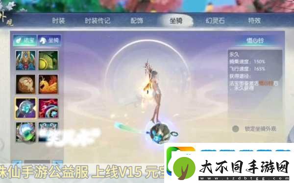 诛仙手游云梦职业法宝搭配深度解析