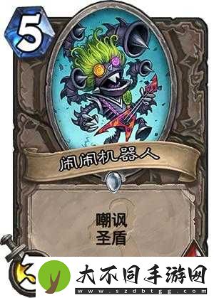 炉石传说发条强盗机器人实力如何