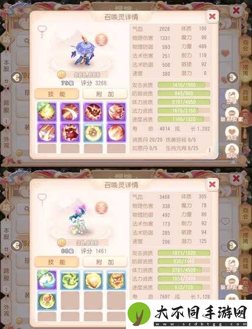 如何在梦幻诛仙手游中成功挑战六尾