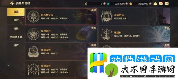 DNF手游哥布林金库副本打法攻略图文推荐