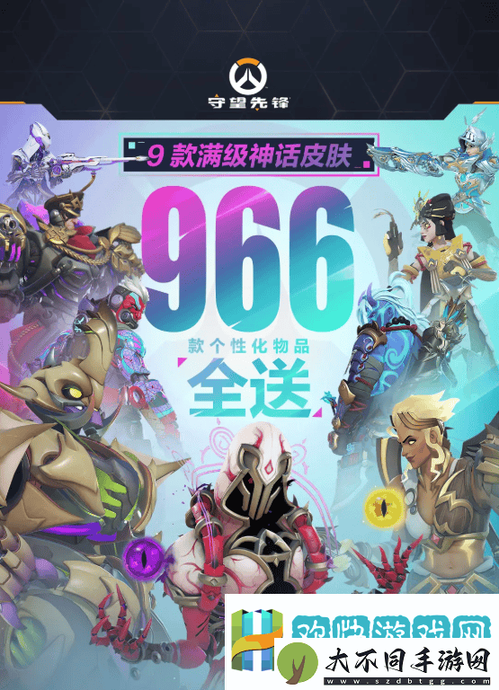 守望先锋回归热潮背后：老游戏如何重拾玩家心