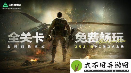 腾讯大发慈悲