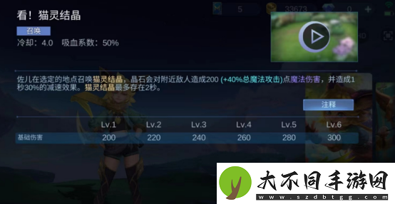 决胜巅峰佐儿技能介绍