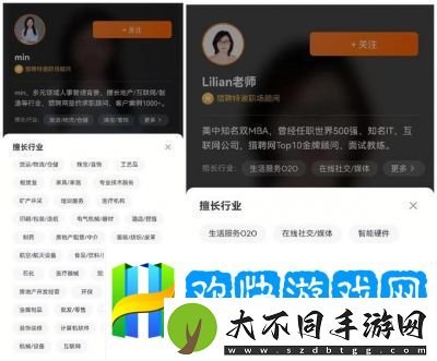 猎聘APP怎么筛选猎头公司及岗位信息