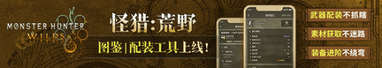 大神玩家自制怪物猎人喷火烈焰变形斩斧