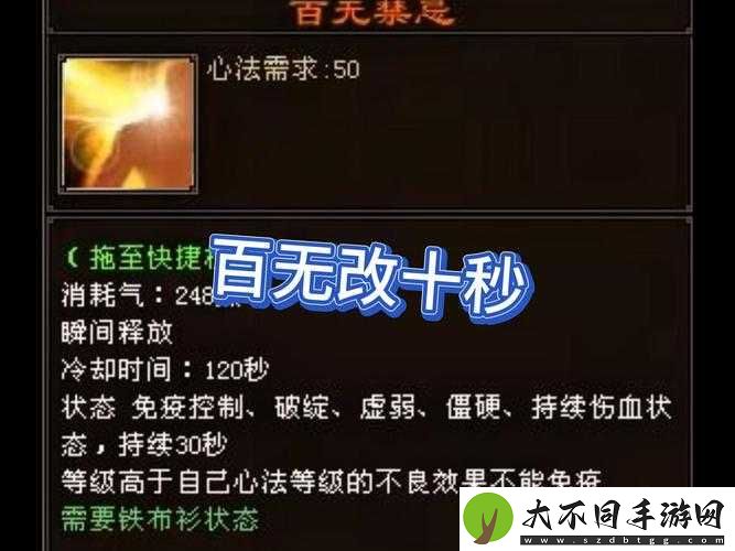 境界残响重生如何返还材料？揭秘伙伴重生素材的退回机制