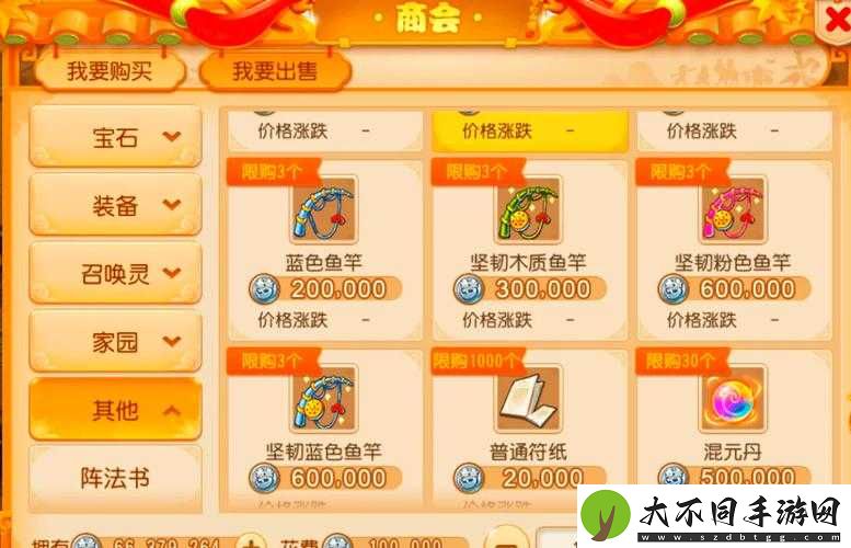 梦幻诛仙手游钓鱼玩法全揭秘