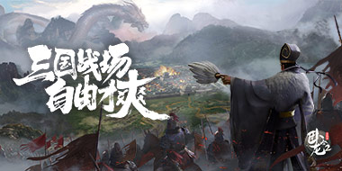 卧龙吟2礼包兑换码有哪些