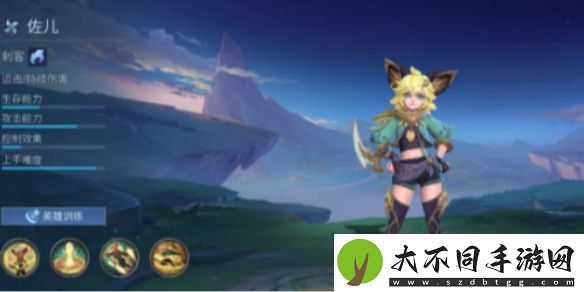 决胜巅峰佐儿技能介绍