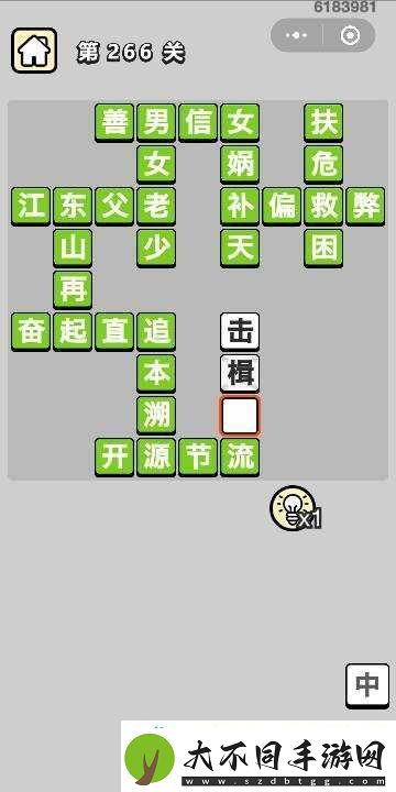 揭秘七十七关答案攻略！