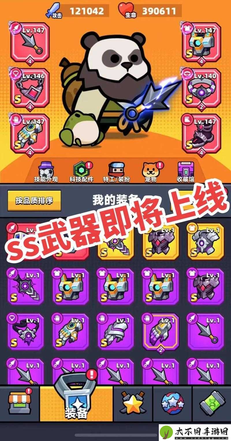 弹壳特攻队中