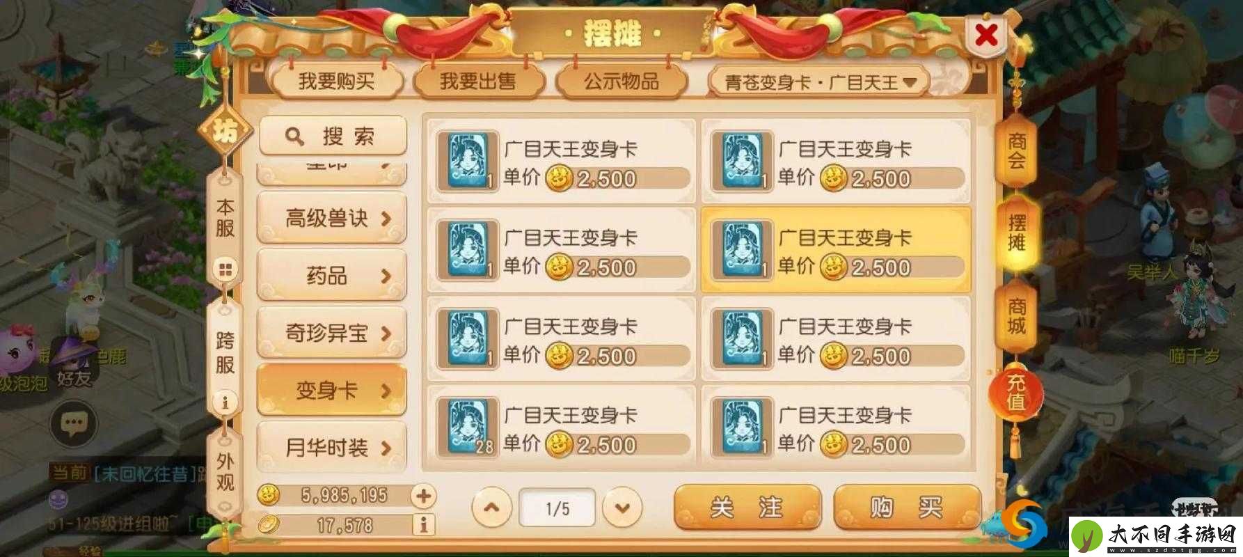 梦幻诛仙手游帮派活动全揭秘