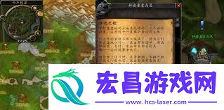 魔兽世界WLK版本净化天灾巨魔完全攻略解析