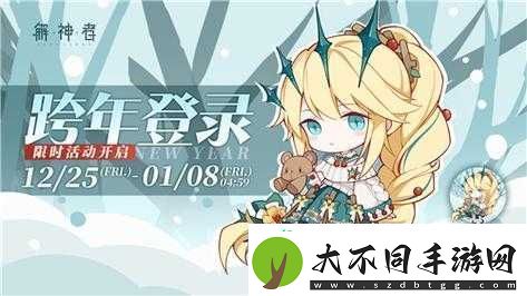 全攻略带你揭秘！