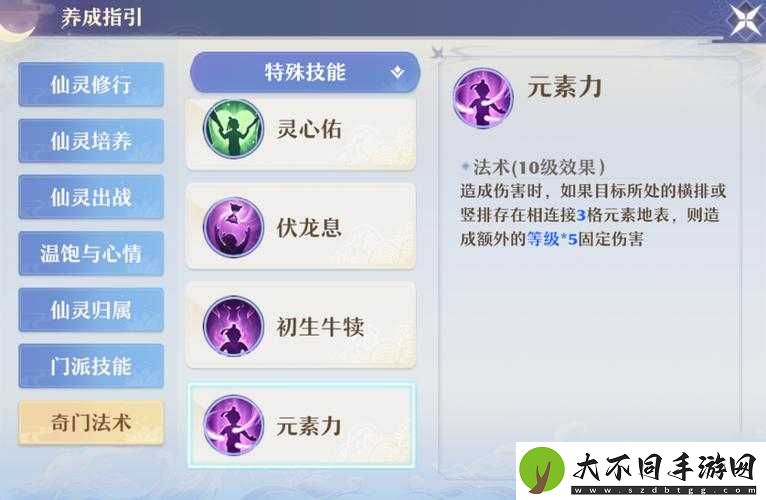 如何在梦幻诛仙手游中完美攻略青云志任务