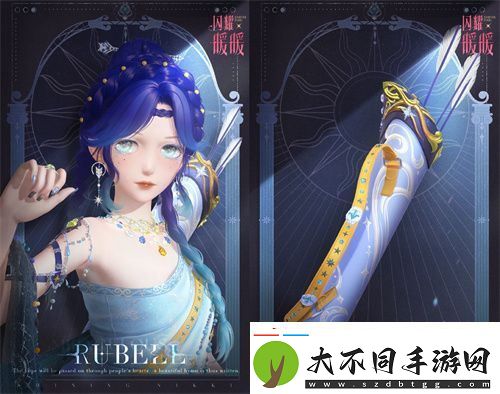 闪耀暖暖暖暖生日会活动“出发！折纸王国”开启