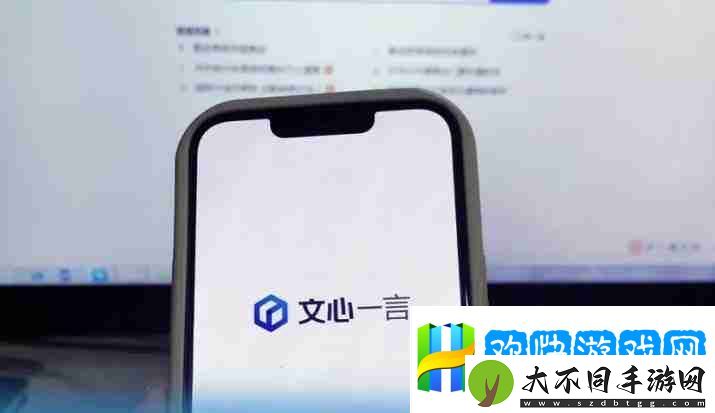 文心一言怎么生成ppt