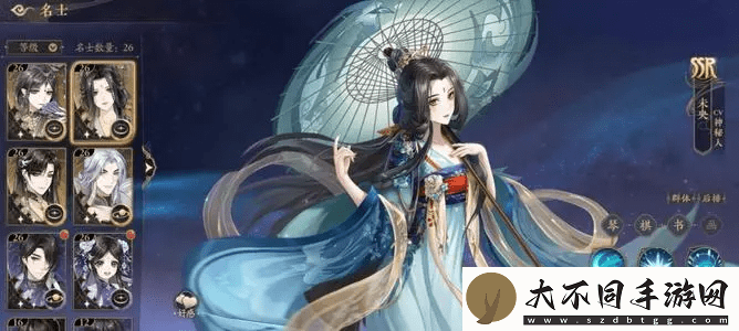 花亦山心之月飞花令道具怎么玩