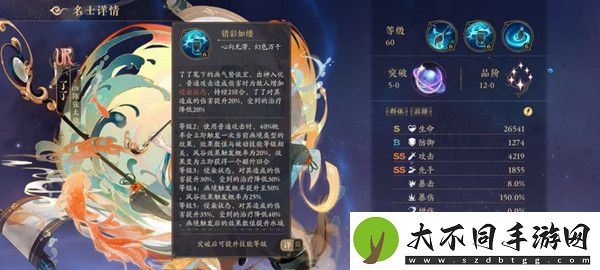 花亦山心之月了了值得培养吗
