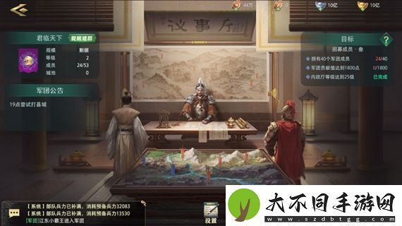 卧龙吟2新手开区怎么玩