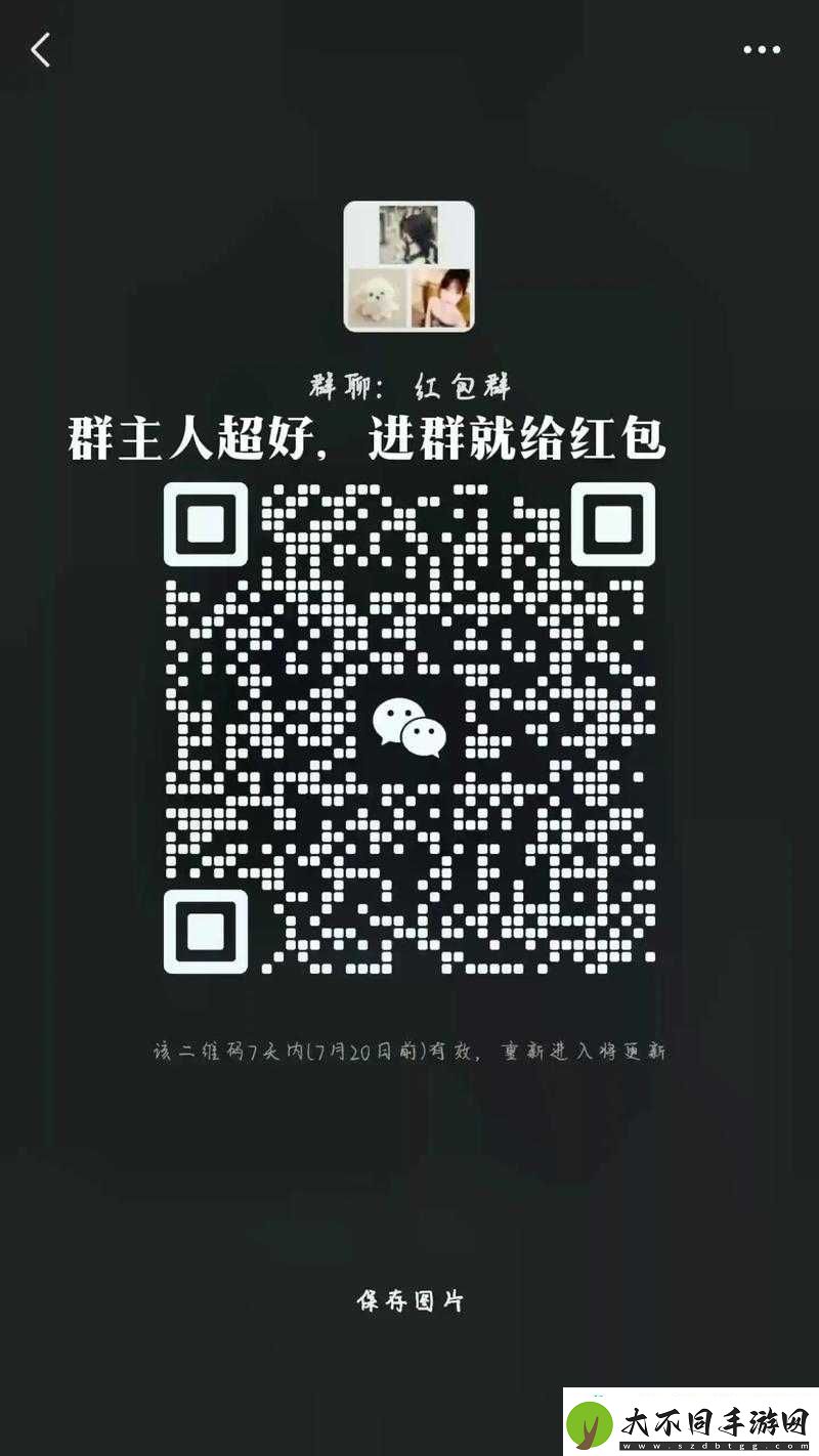 成语红包群第76关怎么过