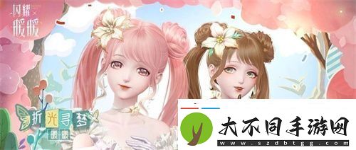 闪耀暖暖暖暖生日会活动“出发！折纸王国”开启