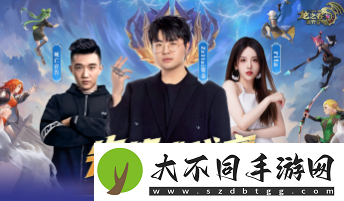 众星齐聚龙之谷世界今日10点正式公测！
