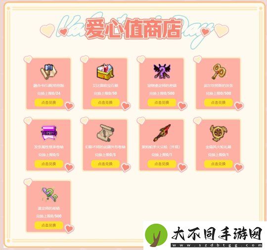 一年仅一次