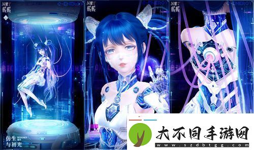 闪耀暖暖暖暖生日会活动“出发！折纸王国”开启