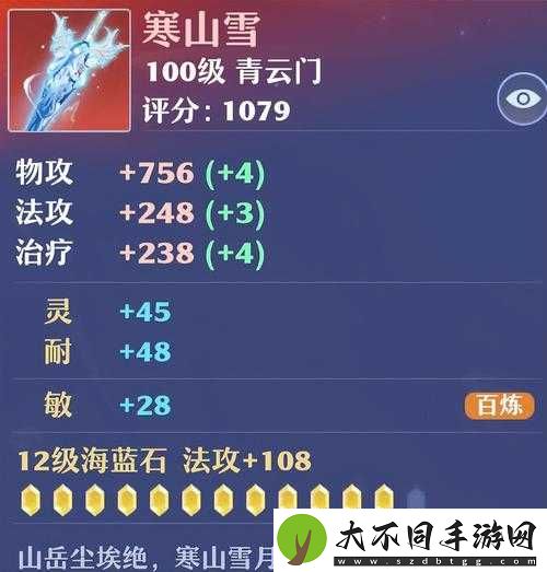梦幻诛仙手游高级持久技能书如何获取