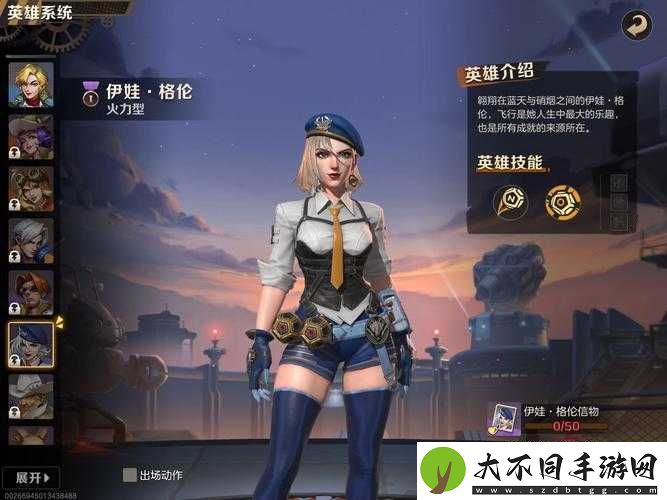 合金弹头