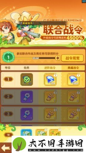 保卫向日葵新手前期植物培养推荐