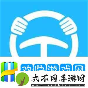 叫代驾下载哪个软件-优惠力度大的叫代驾软件推荐