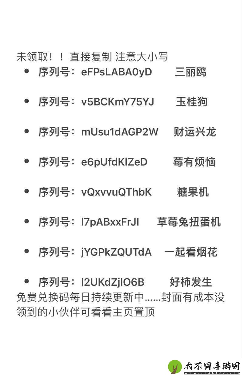 百度搜有红包几点可兑换？探索其演变史专题揭晓答案